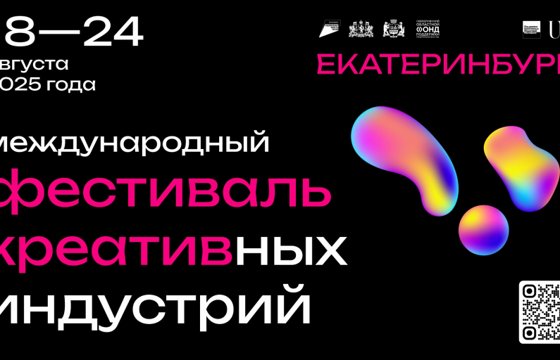 Фото предоставлено ДИП
